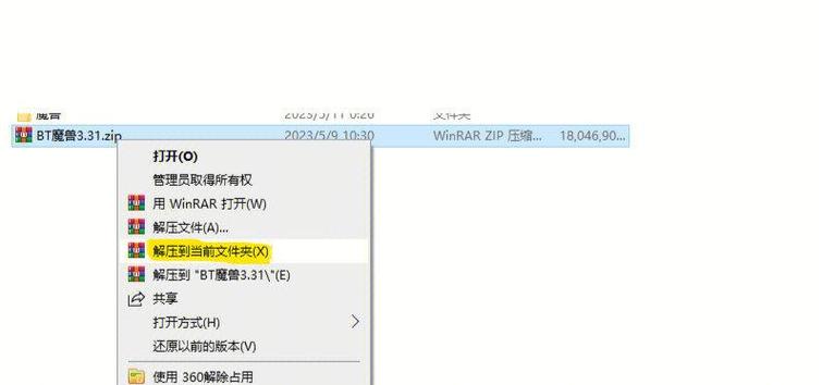 魔兽世界安装步骤全解析！下载途径与正版授权需留意