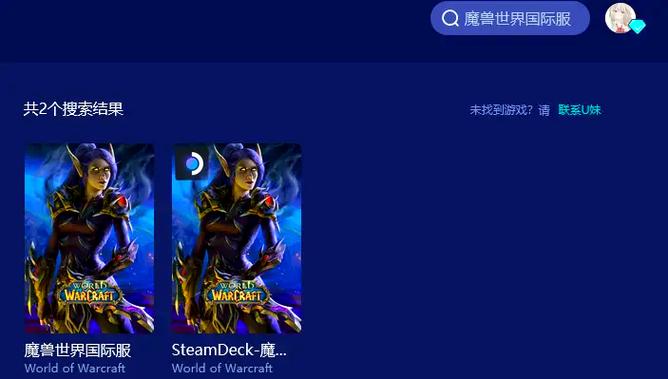 魔兽世界安装程序_魔兽程序安装世界怎么安装_魔兽程序安装世界地图