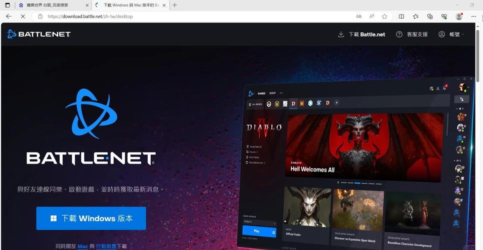 魔兽世界安装程序_魔兽程序安装世界地图_魔兽程序安装世界怎么安装