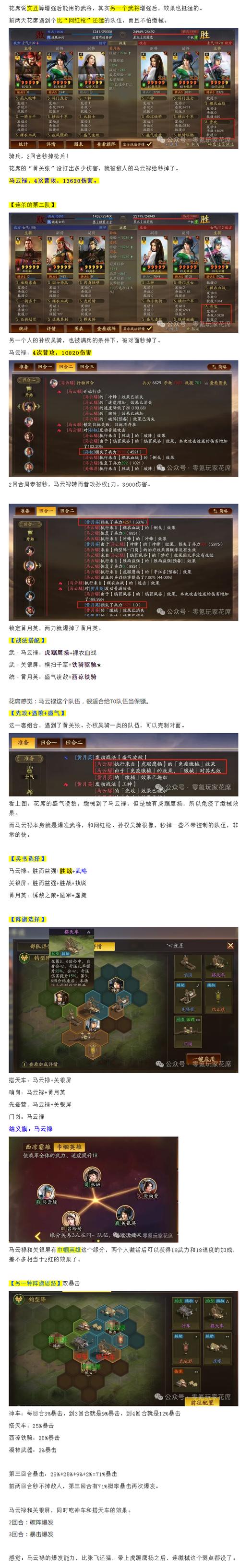 qq水浒辅助_qq水浒辅助软件_水浒辅助器2024最新版
