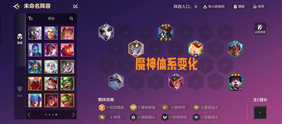 牛魔魔神嗜血流派加点技巧大揭秘！战意之吼作用几何？