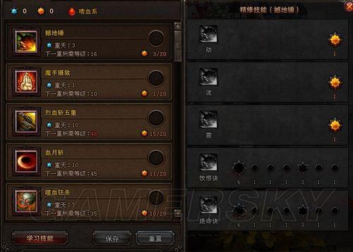 斗战神嗜血牛真言选择2020_斗战神嗜血牛加点2019_斗战神牛魔嗜血加点