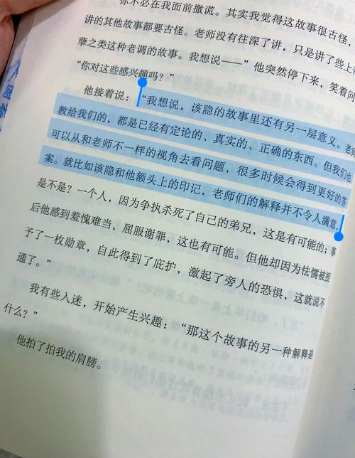 该隐在哪 圣经故事探秘：该隐在哪？背后含义深度剖析