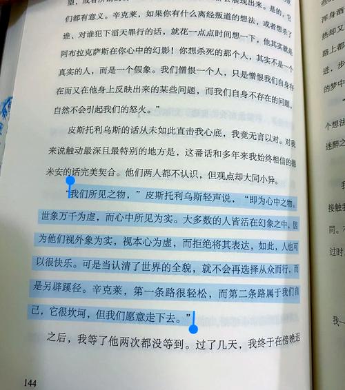 该隐在哪_该隐与亚伯_该隐印记