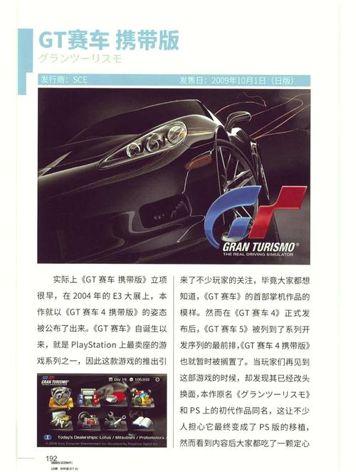 psp图教程_psp教程_图片psp教程