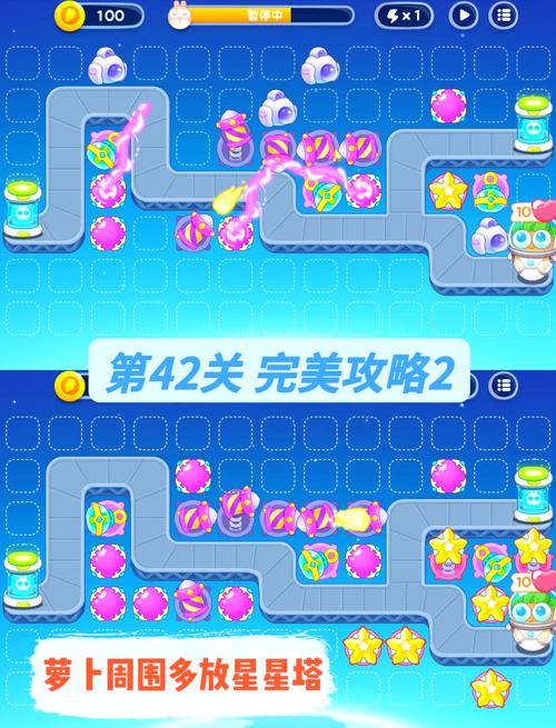 保卫萝卜34关攻略解析：掌握关键要点，轻松通关不是梦