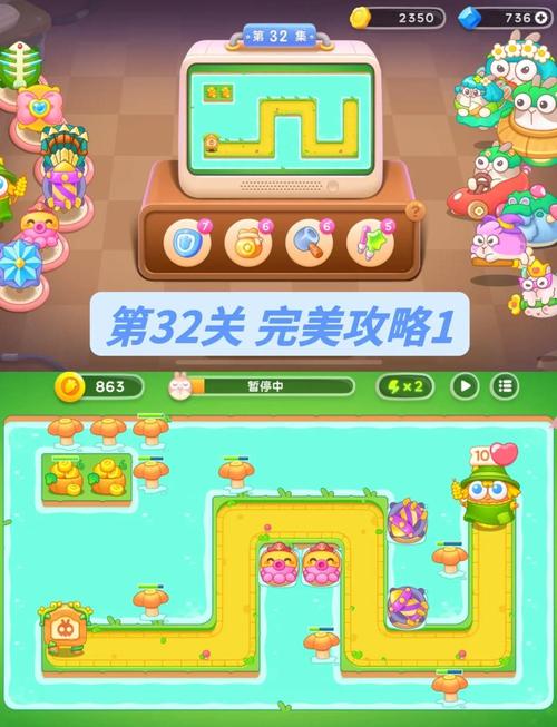 萝卜保卫boss攻略_萝卜保卫战挑战1_保卫萝卜挑战34攻略