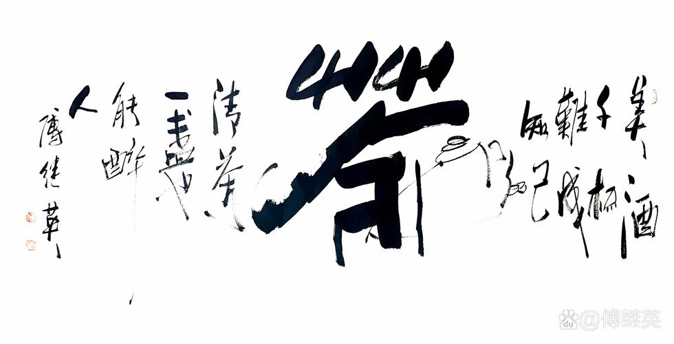 天龙茶馆_天龙茶馆明教_天龙茶馆天龙社区
