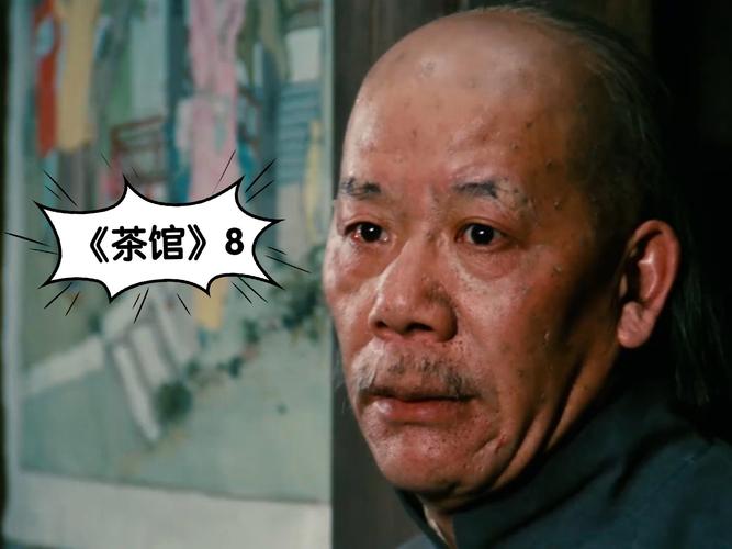 天龙茶馆_天龙茶馆天龙社区_天龙茶馆明教