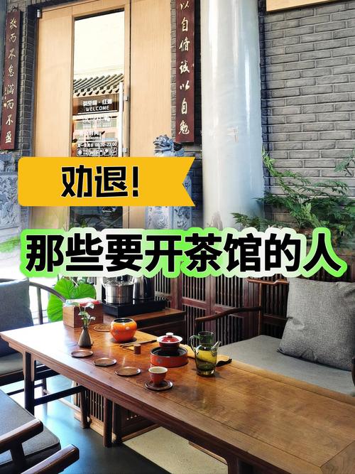 天龙茶馆_天龙茶馆明教_天龙茶馆天龙社区