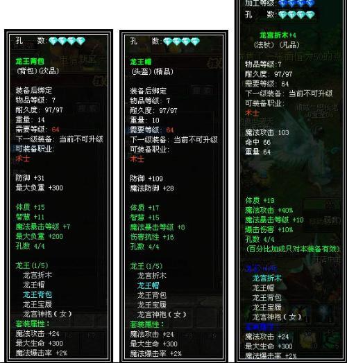 qq自由幻想术士装备攻略_qq自由幻想术士装备_qq自游幻想术士最新加点