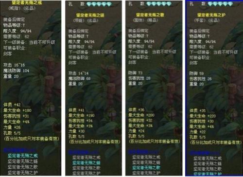 qq自游幻想术士最新加点_qq自由幻想术士装备攻略_qq自由幻想术士装备