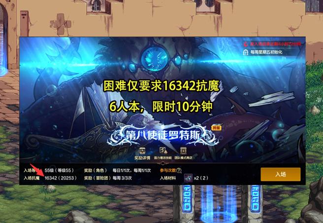 地下城与勇士体验服激活码_dnf激活码在哪激活_dnf体验服激活码