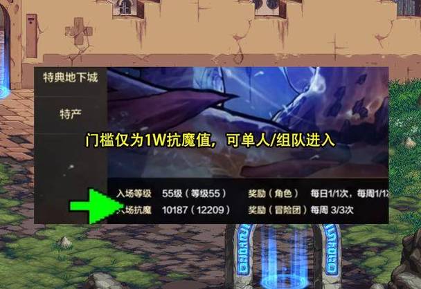 地下城与勇士体验服激活码_dnf激活码在哪激活_dnf体验服激活码