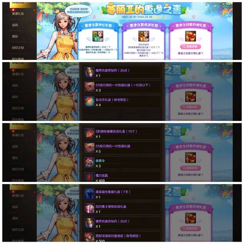 dnf激活码在哪激活_dnf体验服激活码_地下城与勇士体验服激活码