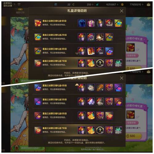 地下城与勇士体验服激活码_dnf激活码在哪激活_dnf体验服激活码