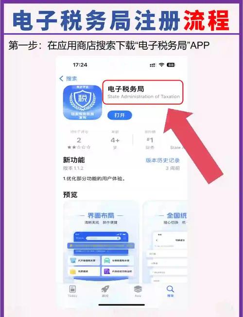 青岛国税局税税通_青岛国税税税通app_青岛国税局官网