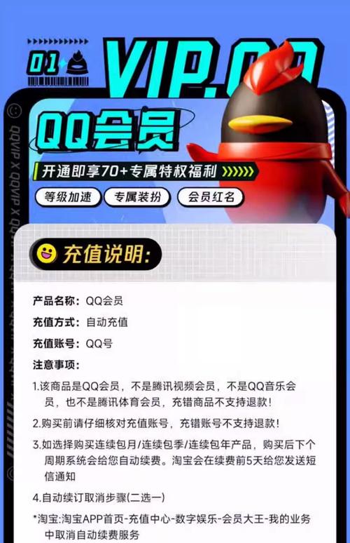 超级qq体验礼包_qq超会体验卡_qq礼物体验券会过期么