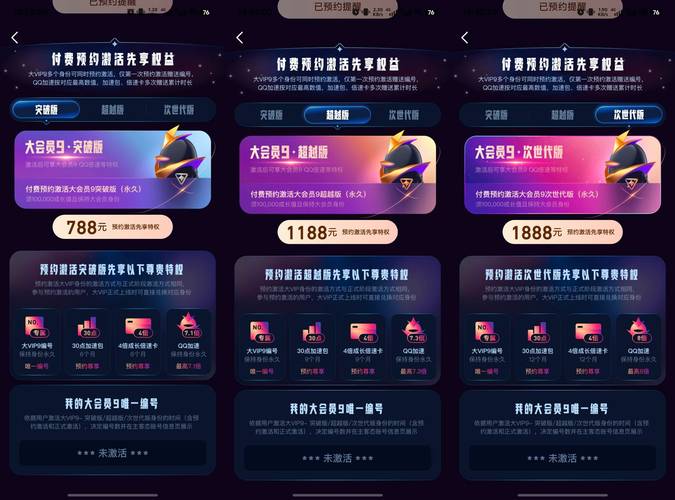 超级qq体验礼包_qq超会体验卡_qq礼物体验券会过期么