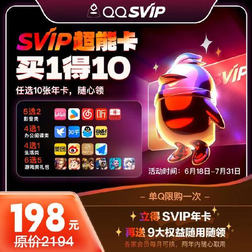 qq礼物体验券会过期么_超级qq体验礼包_qq超会体验卡