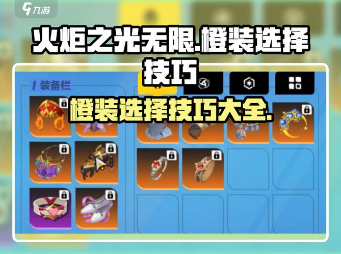 火炬教程手工制作_火炬之光2mod教程_火炬教程视频
