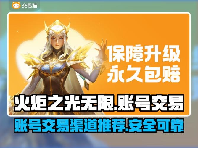火炬教程视频_火炬之光2mod教程_火炬教程手工制作