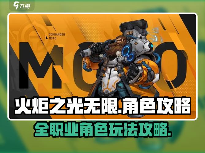 火炬之光2mod教程_火炬教程视频_火炬教程手工制作