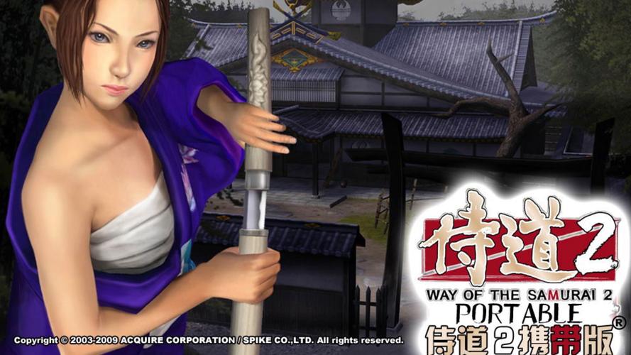 psp侍道2攻略_侍道1攻略女性结局_psp侍道1攻略