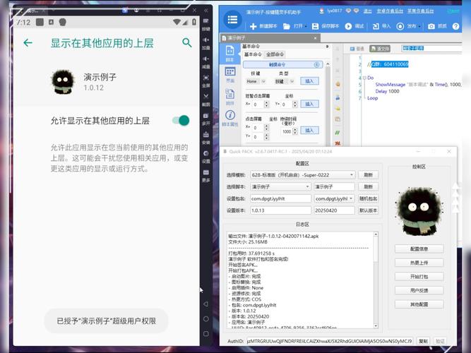 tt下载_下载TT交易所_下载tt软件