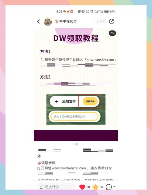 下载TT交易所_tt下载_下载tt软件
