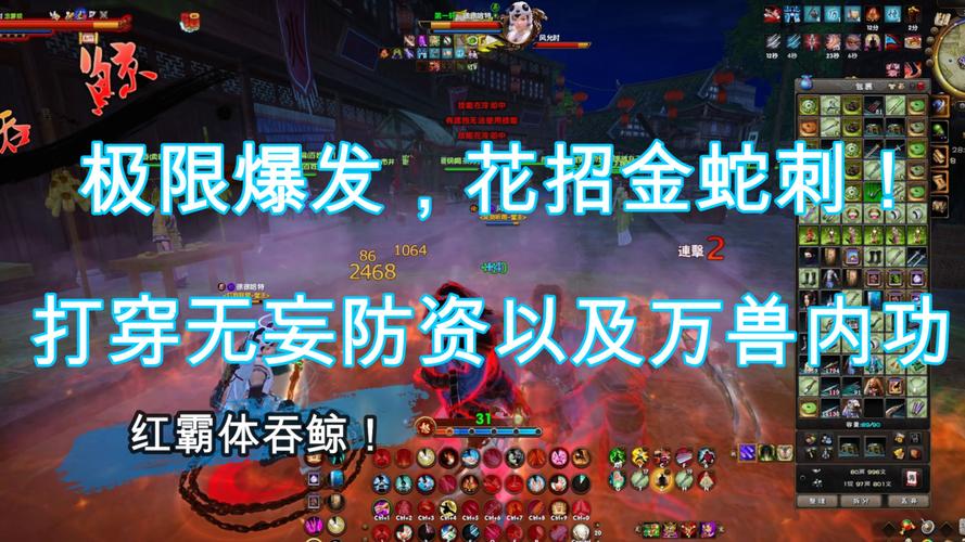 九阴真经寻找解药_九阳九阴之阴阳神功_洪荒祖巫烛九阴传