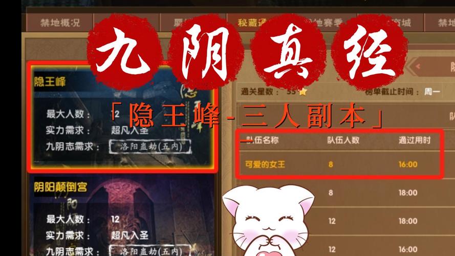 洪荒祖巫烛九阴传_九阳九阴之阴阳神功_九阴真经寻找解药