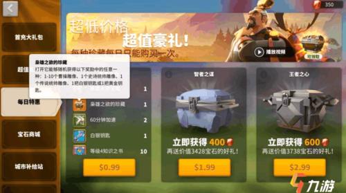 抽八音想提高获心仪物品几率？这些窍门与操作方法快来看