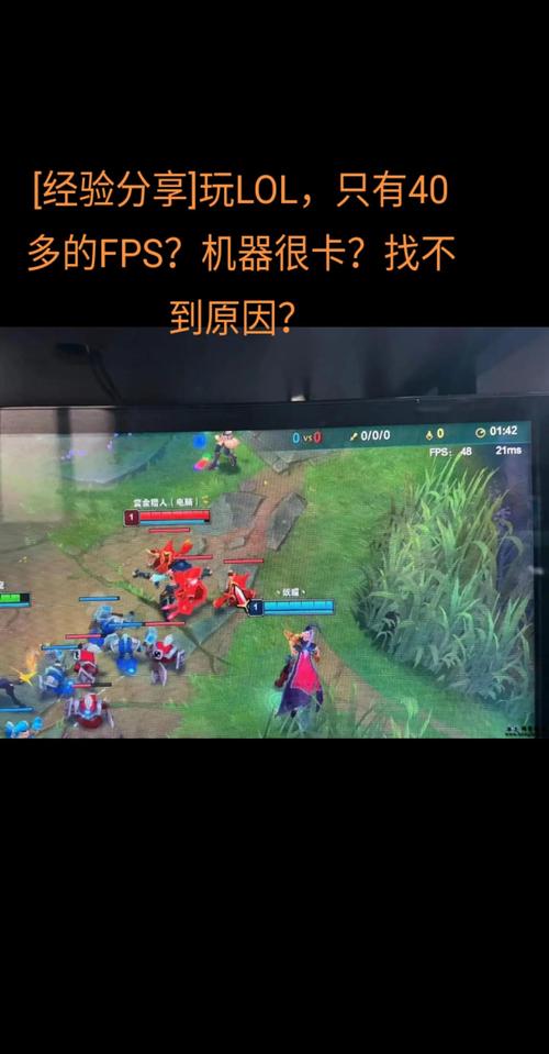 lol帧频低_lol帧数太低怎么办_lol帧率低