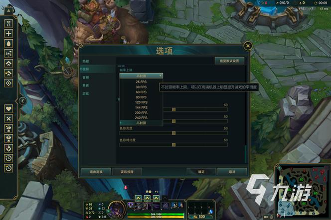 lol帧率低_lol帧频低_lol帧数太低怎么办