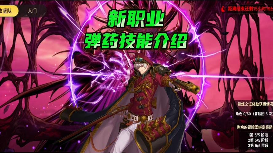 地下城与勇士弹药专家：技能超炫伤害高，团队作用大