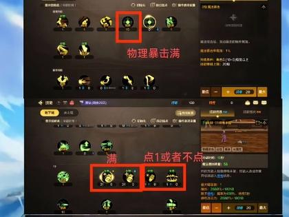 dnf弹药专家刷图怎么样_dnf弹药专家视频_dnf弹药专家怎么样