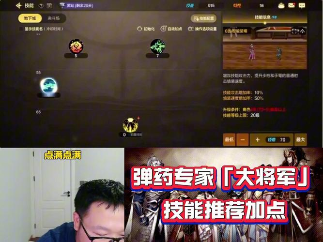 dnf弹药专家刷图怎么样_dnf弹药专家怎么样_dnf弹药专家视频