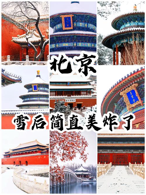 京城寻迹_京城寻访_寻访京城清王府在线阅读