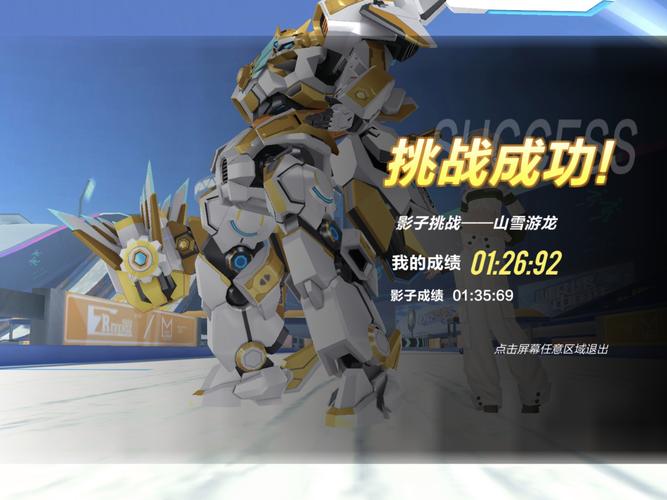 qq飞车手游圣龙套装_qq飞车圣龙_qq飞车龙神变