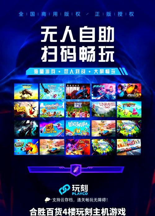 开启多个游戏大厅：畅享便捷游戏体验，这些事项要注意