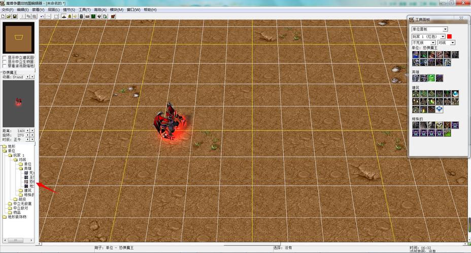 魔兽地图编辑器lua_魔兽地图编辑器中文版_魔兽地图编辑器自定义代码