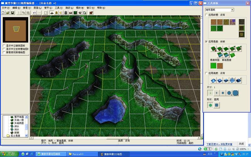 魔兽地图编辑器自定义代码_魔兽地图编辑器中文版_魔兽地图编辑器lua