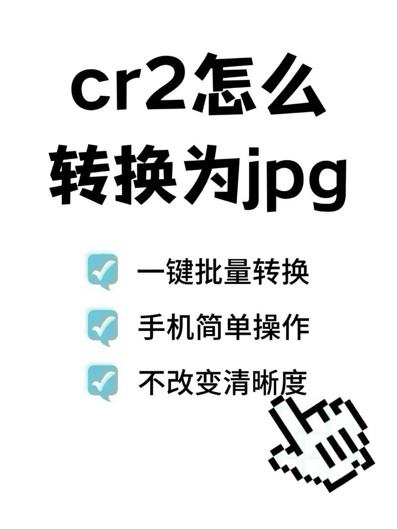 转换格式mp3_转换格式为mp3免费_cr2格式转换