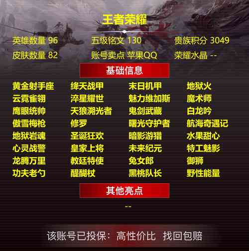 qq七雄争霸辅助工具_qq七雄争霸最新辅助_七雄争霸助手