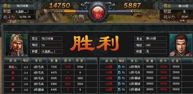 七雄争霸助手_qq七雄争霸辅助工具_qq七雄争霸最新辅助