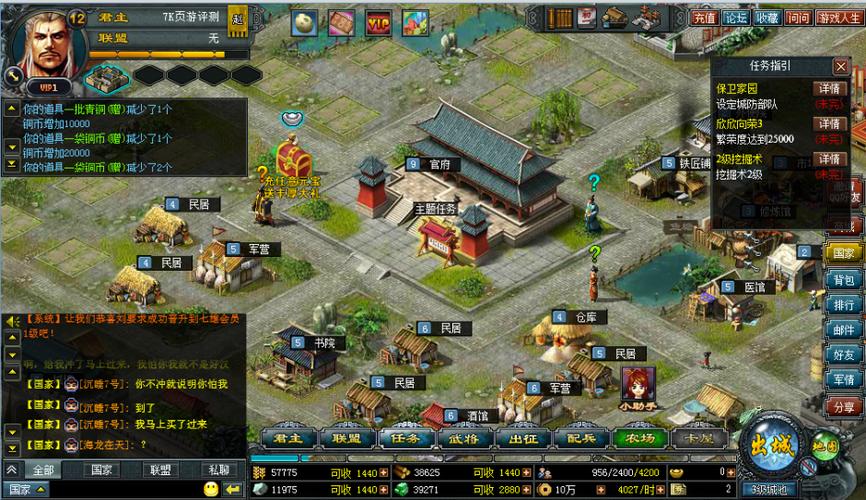 qq七雄争霸辅助工具_qq七雄争霸最新辅助_七雄争霸助手