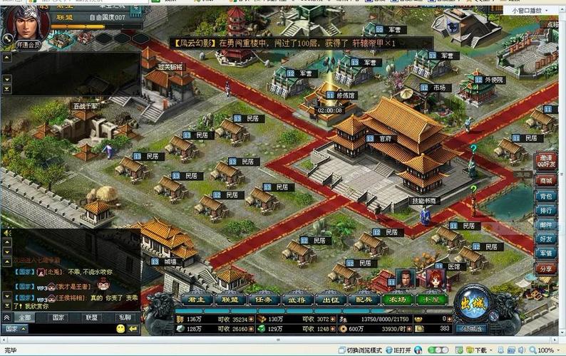 七雄争霸助手_qq七雄争霸辅助工具_qq七雄争霸最新辅助