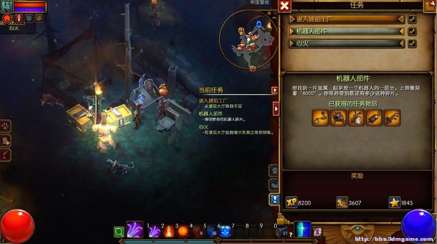 零件火炬机器人怎么用_火炬之光2机器人零件_机器人零件火炬之光