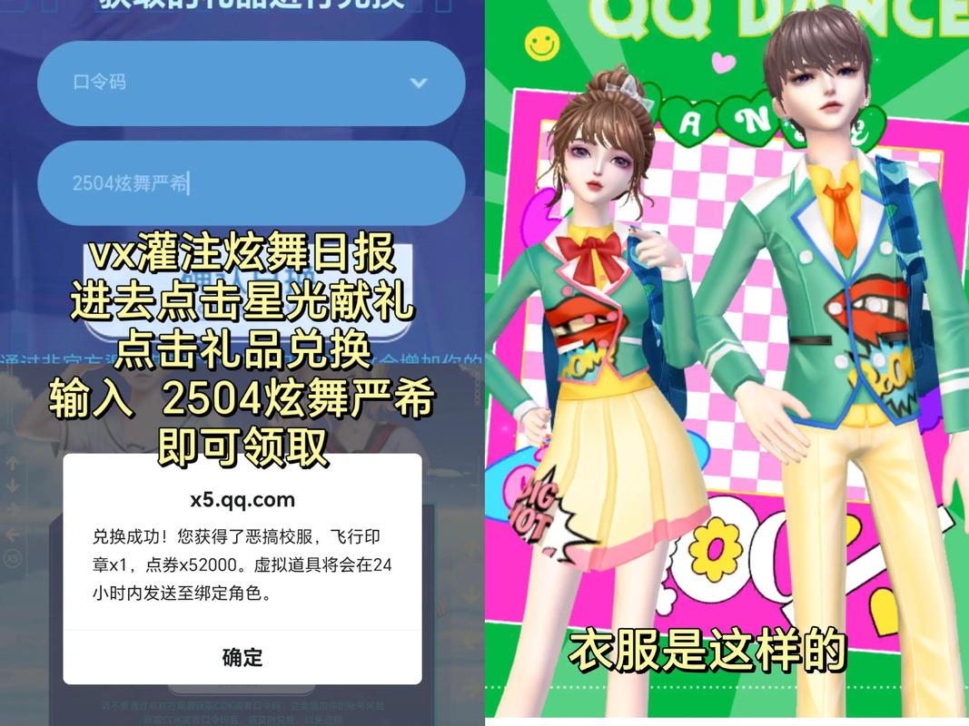 炫舞补丁安装到哪里_qq炫舞补丁下载_qq炫舞补丁包怎么下载